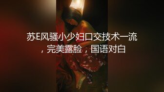 【4月最新订阅】【萝莉猎手】40万粉丝国产大神「唐伯虎」OF私拍 超嫩校服萝莉小母狗被主人驯服各种姿势都配合