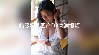 人妻斩り 花江恵莉