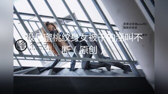 【新速片遞】颜值很高的网红女神小奶兔燃情大秀，一线无毛逼很是性感，护腚毛依稀可见好骚，揉奶玩逼道具抽插淫水多多[2.29G/MP4/03:23:53]