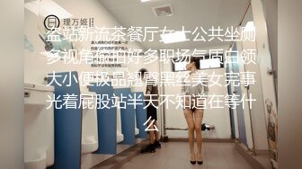 【极品航空空姐女神】专操空姐推特大神『BMW』空姐制服黑丝美腿玩操穿制服的空姐 海航空姐篇 (6)