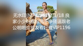 [MP4/ 427M] 极品新人少女二代CC 黑丝JK女大学生初下海 玩弄淫穴高潮追击失禁 主人后入爆肏