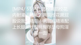 4p美女网红！跟好哥们一人分一个