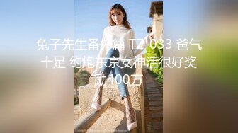 小熊奈奈  化身白丝女仆口足交服务主人 湿嫩蜜道让肉棒裹满汁液 尽情输出内射狂流精液