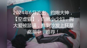 [乐橙摄像头]大学生情侣开房，晚上不睡觉一直亲热干炮，无套暴操，体外射精