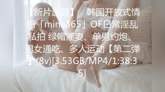 MIDV-752 当Coser的老婆被粉丝操成肉便器 我只能对着他们的视频打飞机 七泽美亚[中字高清](BVPP無碼破解)