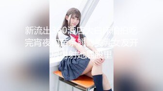 歌厅探花 约操学生装公主，大眼睛爱笑，服务态度很好，后入暴操