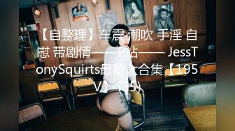 ✿最佳淫技❤️女神✿ 极品清纯窈窕身材美少女 ▌Cola酱▌