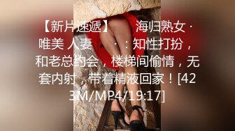 [MP4/ 204M]最爱的后入，好听的叫声，水声又大，叫得让人丢了魂，太骚了！