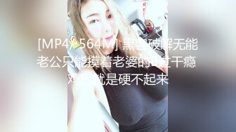 极品淫妻【小肥羊不是羊】，喜欢不同的陌生男人，约单男3P口爆吞精，极度反差 (11)