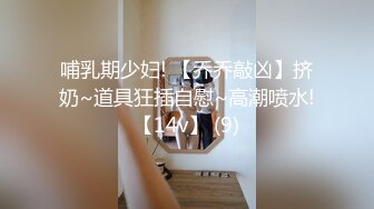 《顶流 网红私拍 泄密》颜值担当极品G奶绿播女神线下天价约炮土豪大哥深喉口鸡紫薇啪啪一颦一笑销魂全程无尿点