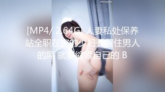 办公楼偷拍刚刚分来的美女实习生 粉嫩粉嫩的