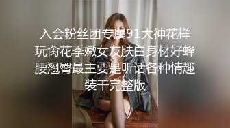 女票喜欢用自慰棒