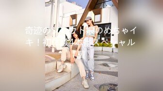 OF韩国极品TS美人妖「lin002200」【第37弹】豹纹背心黑色网袜尽显骚样