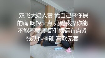 稀有露脸 高端摄影ACG业界女神爆机少女▌喵小吉▌小清新《蜜桃乌龙》粉色少女蜜鲍愈加饱满 无比紧实的感觉