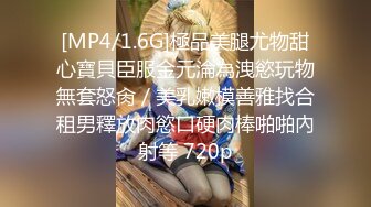 ✿网红女神✿潮喷淫娃〖小水水〗黑丝网袜小姐姐身体超敏感，舔鸡巴时候就潮吹了，蜂腰翘臀主动骑乘超反差