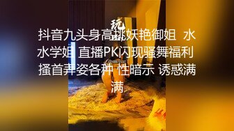 【今日推荐】最新麻豆传媒X蜜桃影像传媒联合出品- 领养空降S女优送她去你家滚床单 国语原声中文 高清1080P原版首发