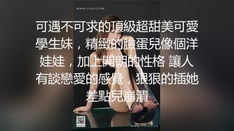 纹身男3000元约了位御姐范高颜值性感美 毛少逼粉,爱不释手各种狂操