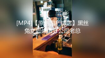 骚逼少妇寂寞难耐，赶着老公回家前来酒店让我操她