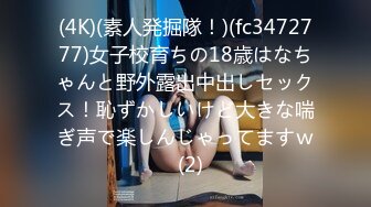 [MP4/ 290M] 国产网黄福利姬「SLRabbit」OF性爱私拍 白色连衣裙小萝莉被金主调情到流水爆操内射自压水印