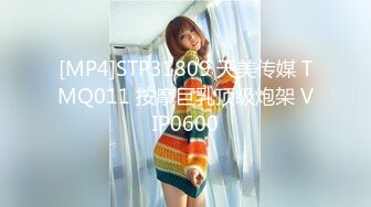 千人斩探花约了个旗袍苗条妹子3P啪啪，穿着高跟鞋翘屁股特写掰穴，前后一起猛操骑乘