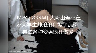 《最新?硬核重磅?》宝藏博主〖性瘾患者小姨妈〗颜值身材一级棒的高颜值反差白富美 粉嫩无毛小嫩逼??极品尤物