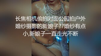 名门夜宴CD系列偷拍大师商场动漫展偷拍美女裙底风光花裙长靴美女男友面前被抄底粉红丁字裤