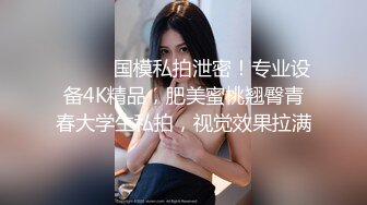 【极品美少女】小敏儿空灵媚眼小美女 制服诱惑甜美幼师肉偿贷款 迷人美腿极品炮架 超爽抽送少女蜜穴中出内射