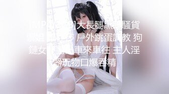 帅小伙刷抖音认识的气质大胸美少妇