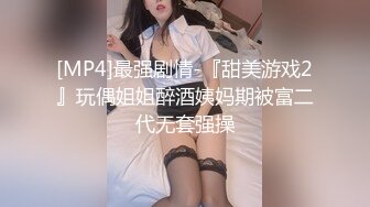 眼镜伪娘 没有小哥哥 穿着连体情趣丝袜 一字马工具插骚逼 手撸仙棒 最后一泻千里