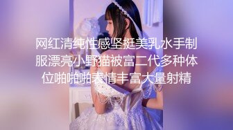 魔都青涩美少女在男友离开时用狗爬式和邻居纹身猛男啪啪做爱 无套顶操干出白浆直接内射嫩穴