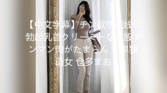 [MP4/ 1.24G] 全網首發極致造愛視覺享受！OnlyFans火爆天然巨乳學妹爹咪最新解鎖劇情私拍