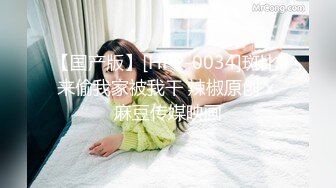 [MP4/611MB]91王哥05-19真实约啪漂亮舞女，性格好很爱笑，后入抽插暴操