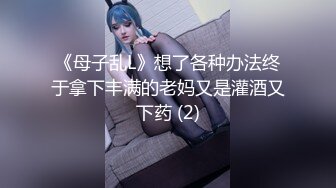 性福又烦恼的妈妈 儿子去学校只能用大黄瓜 回来看妈妈陶醉的样子 射在妈妈脸上满足的微笑 多么美好的时刻