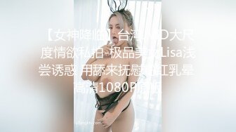 麻豆传媒 ly-023 美乳少女丝滑推油体验