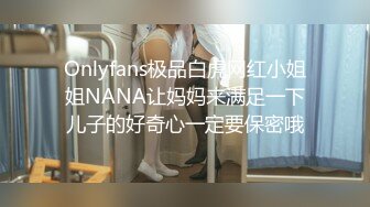 美腿尤物御姐极品反差女神〖Vivian〗生活想要过的去，帽子必须带点绿 精心设计每一次出轨方式，极度淫骚