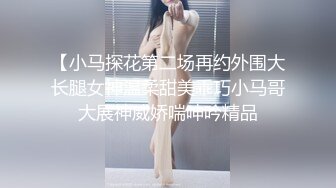 [2DF2]二话不说直接开战 激烈实战 漂亮美乳被小鲜肉插到哀哀叫 从户外战到浴室 直喊受不了 [MP4/105MB][BT种子]