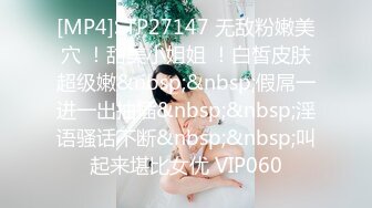 【极度反差】大奶网红人气女神「可爱的茉莉花」清纯外表下隐藏着淫荡的心