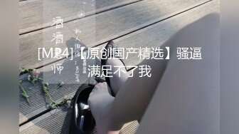 后入干黑丝妹