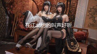 【推特 thelittlejuicer】E奶长腿女神小水水 脱衣裸舞 啪啪潮吹紫薇 (1)