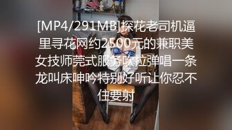 [FHD/5.64G]极品主播【徐璐鹿】~03年小可爱超反差！