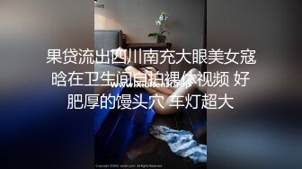 和漂亮大学生妹子到炮房约会 这氛围轻易就让人性奋啊，羞涩欣赏炮椅 坐上去啪啪猛力抽插深入搞穴噗嗤【水印】