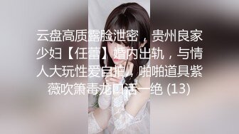 TWTP 大神潜入商场女厕全景偷拍多位美女嘘嘘第二季 (5)