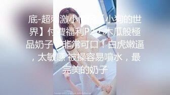 STP33488 stripchat平台年末来了新女神大佬们沸腾了【Meg_Linda】萝莉天花板粉嫩的无毛屄真粉不来虚的直接脱光看个够