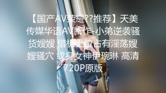 [MP4/ 1.17G] 极品气质大奶子御姐 约到酒店，黑色裹胸白嫩肉体越看越诱人，抱紧感受爱抚舌吻