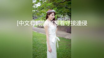 3K原始版全景厕拍-红唇烈焰的白色蕾丝裙女神,私处的风光无限美