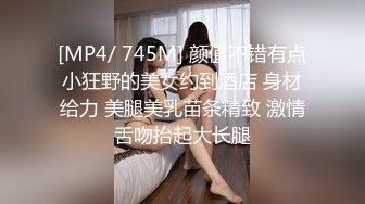 小二蛋探花来了个甜美大眼美女，张开双腿摸她阴蒂想要吗，蹲着口交翘起屁股后入，啊啊啊呻吟娇喘诱人