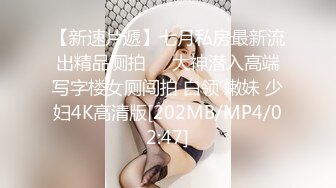 STP31601 ✿顶级女神✿ 极品新晋校花级别美少女▌菠萝酱呀▌性爱治疗师 曼妙身材鲜嫩白虎穴 绝顶激战榨汁