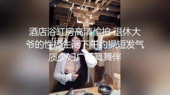 新人 雪糕 黑色蕾丝情趣内衣 美腿修长俏丽 婀娜姿态性感无比[63P/846M]