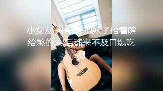 ，泰国绿帽换妻淫趴网黄pittyswg（Pit）onlyfans高清原档资源合集【46V】 (11)