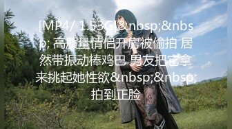 【重金购买OnlyFans福利资源】▶▶极品网红国产福利姬ღ下面有跟棒棒糖ღ (6)